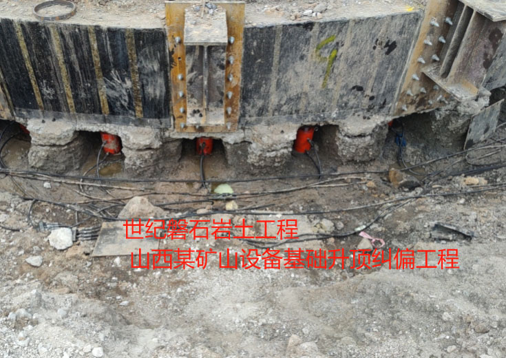 贵港楼房基础加固抬升